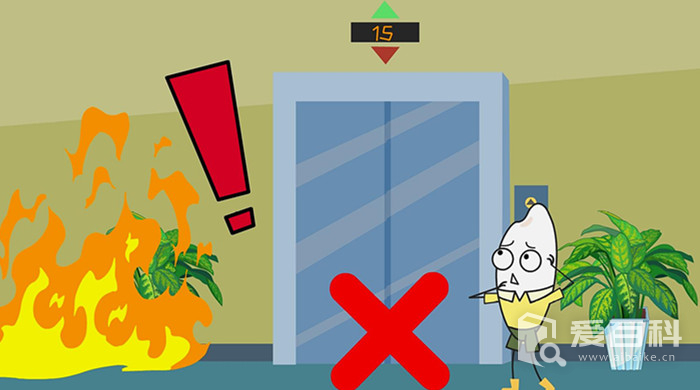遇到火灾可以乘坐电梯吗 发生火灾时可以乘坐电梯吗